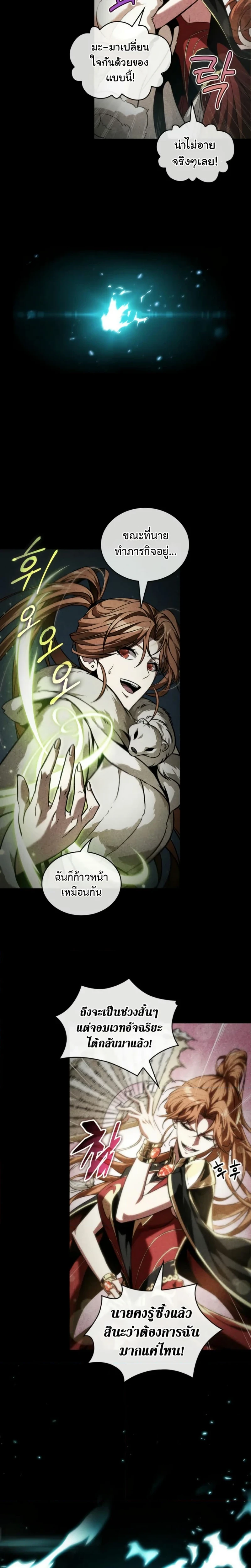 หน้าที่ 27