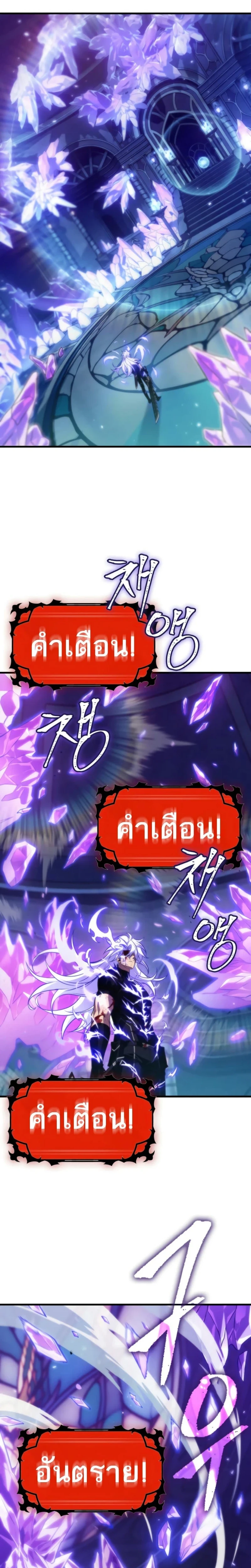 หน้าที่ 24