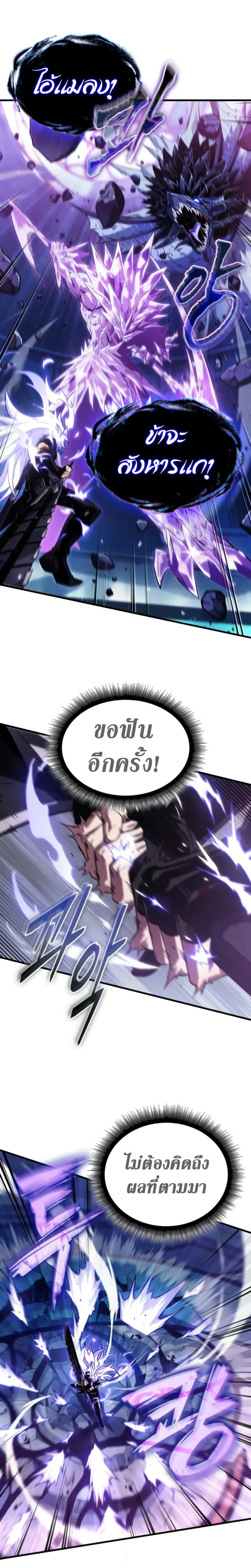 หน้าที่ 26