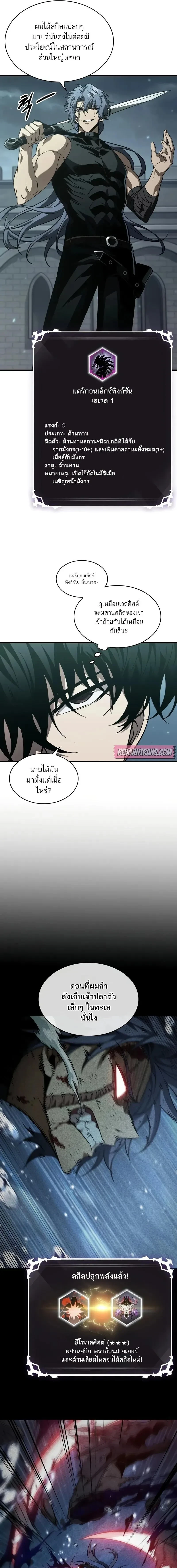 หน้าที่ 11