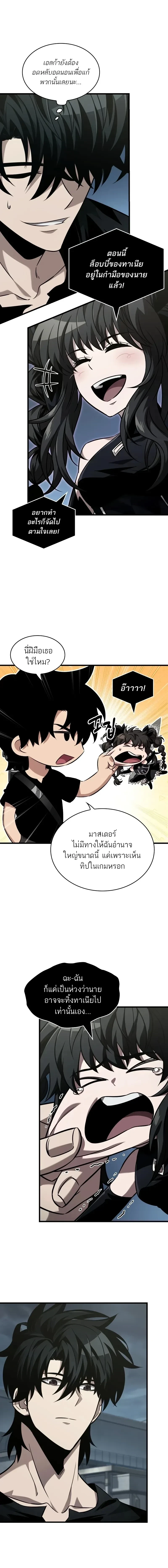 หน้าที่ 7