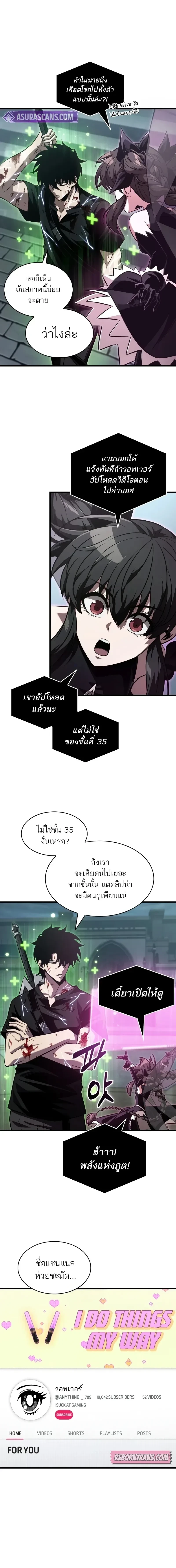 หน้าที่ 2