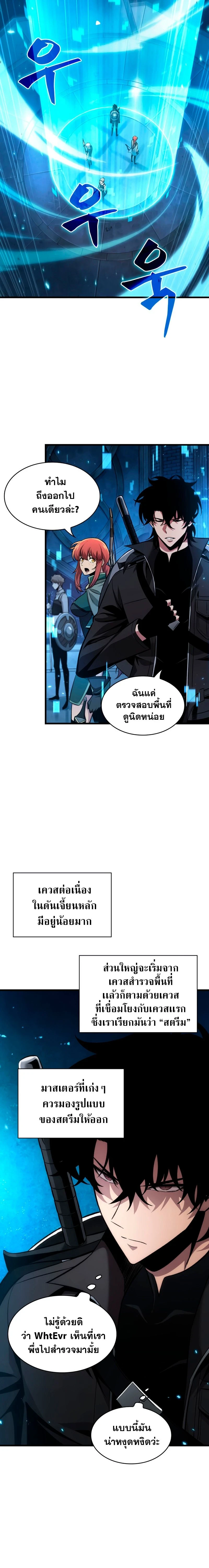 หน้าที่ 6