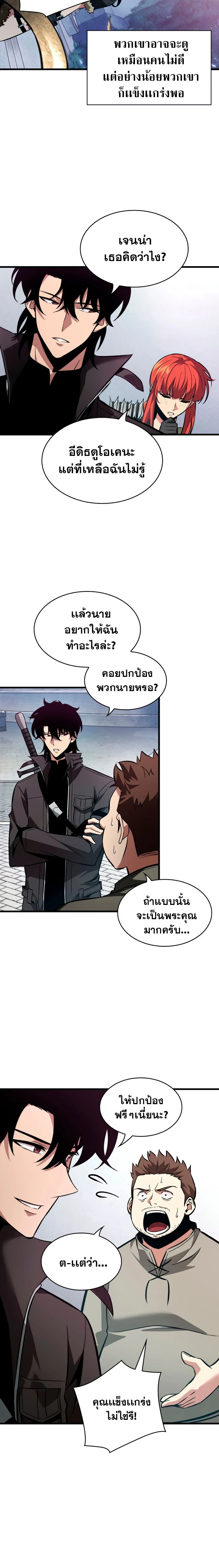 หน้าที่ 20