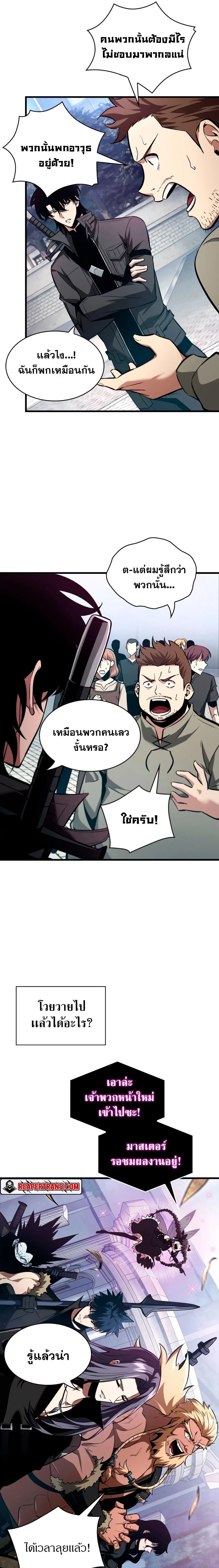 หน้าที่ 19