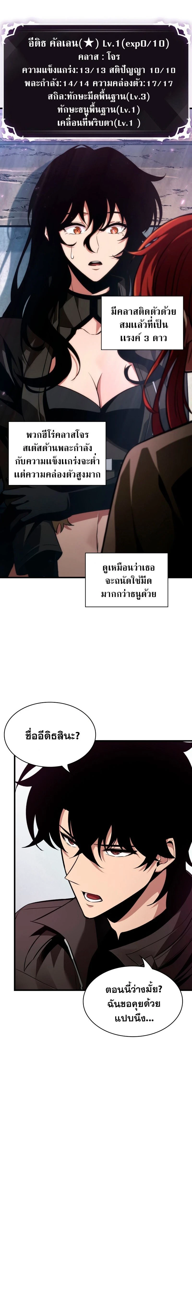หน้าที่ 12