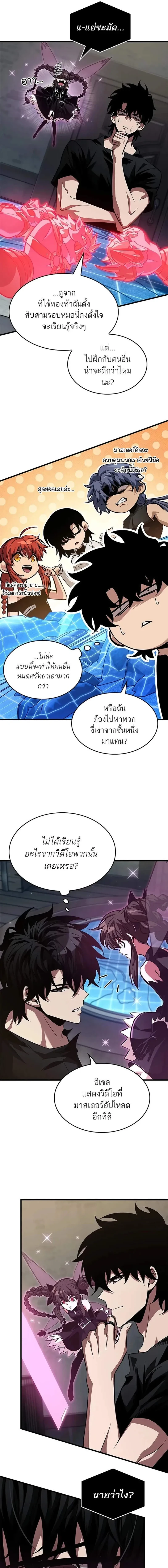 หน้าที่ 9