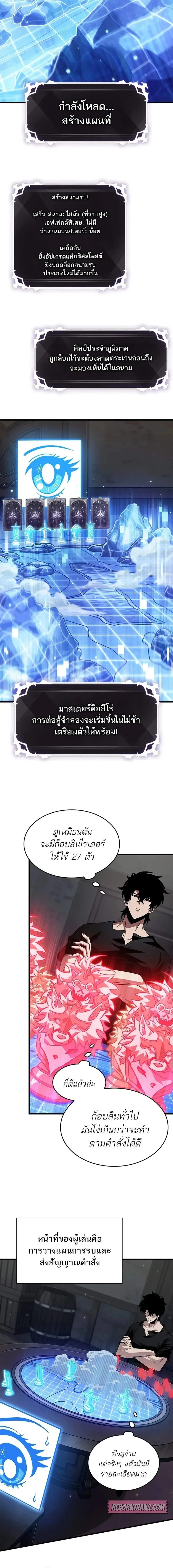 หน้าที่ 2