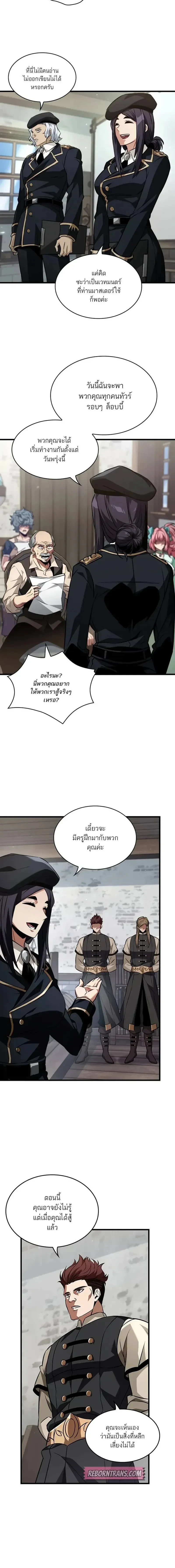หน้าที่ 10