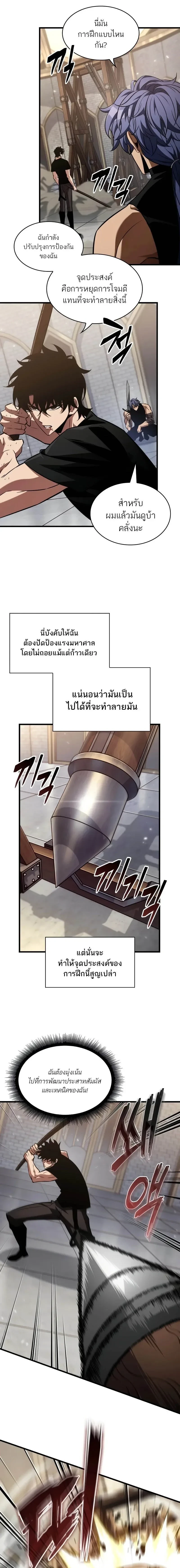 หน้าที่ 9