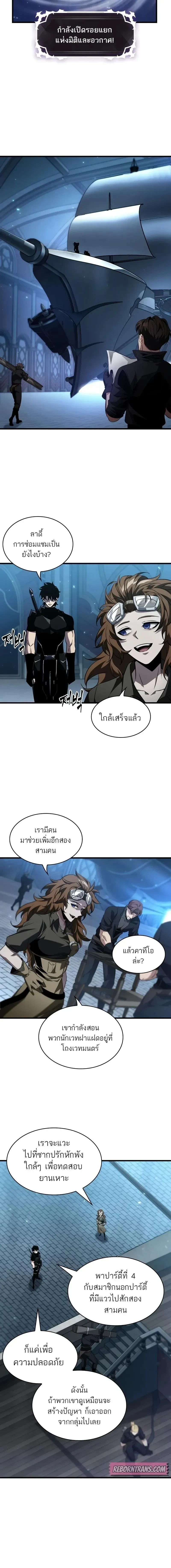 หน้าที่ 4