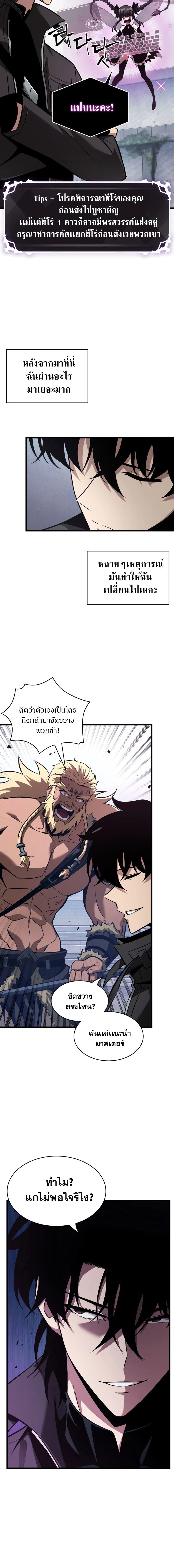 หน้าที่ 10