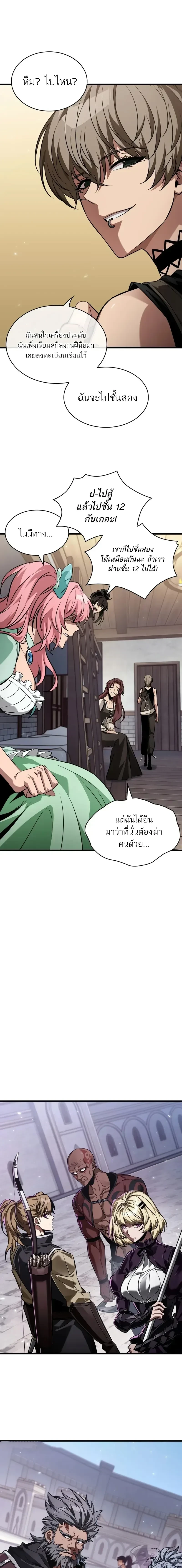 หน้าที่ 15