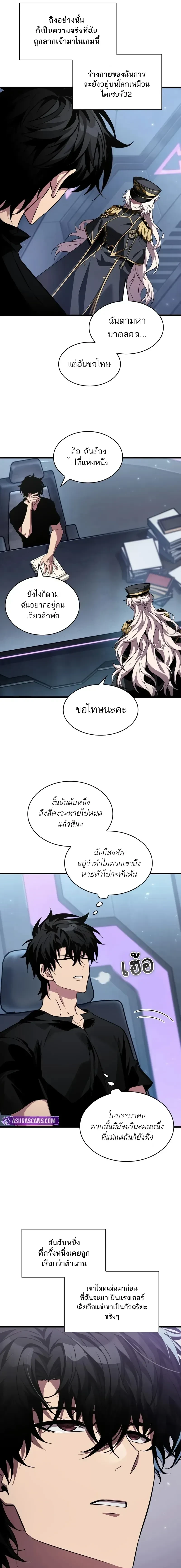 หน้าที่ 3