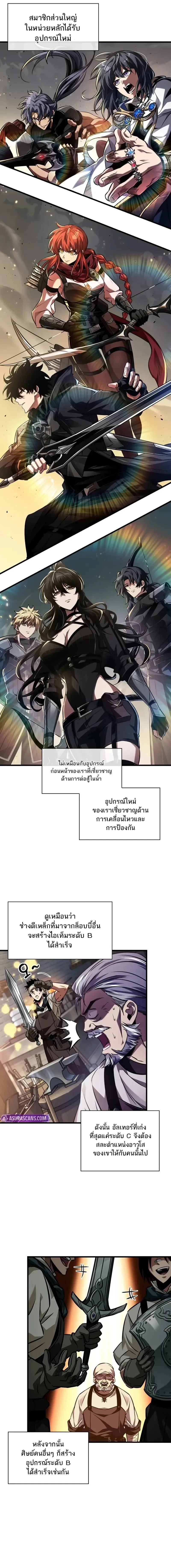 หน้าที่ 2