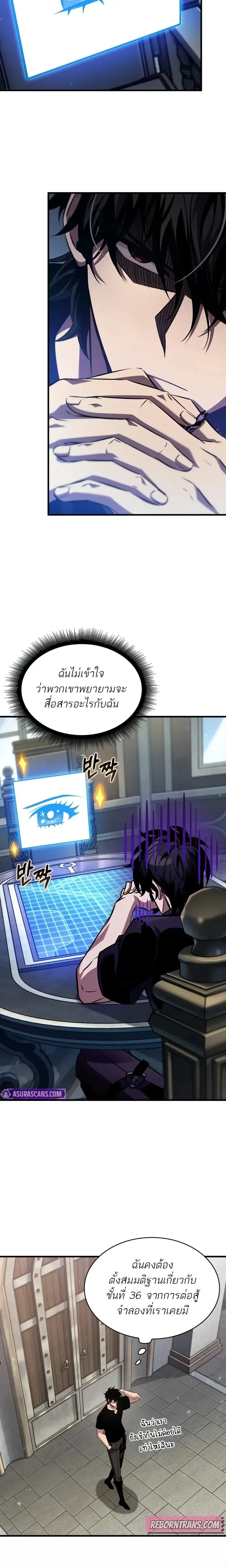 หน้าที่ 12