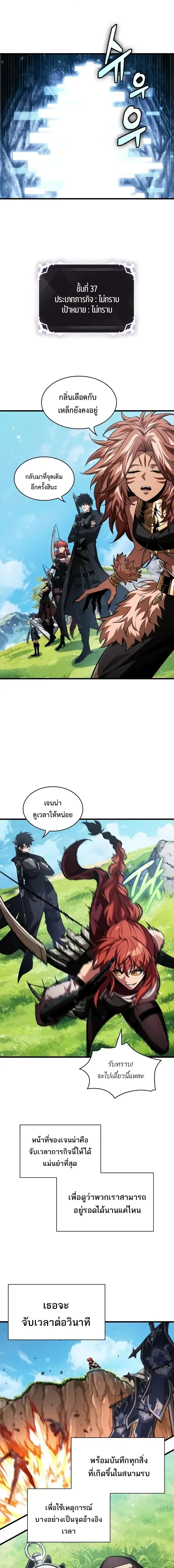 หน้าที่ 17