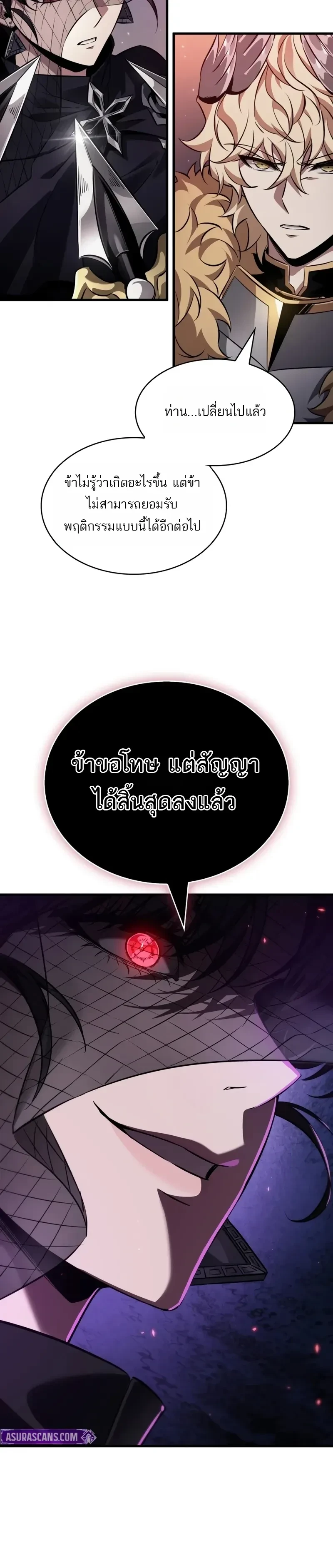 หน้าที่ 27