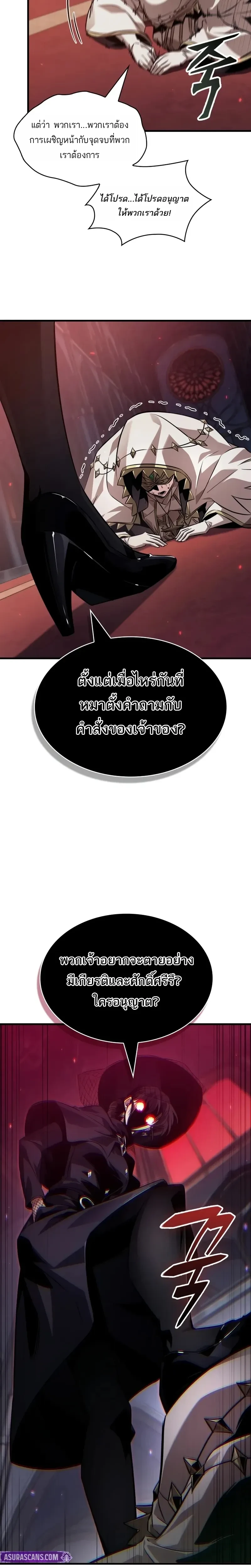 หน้าที่ 23