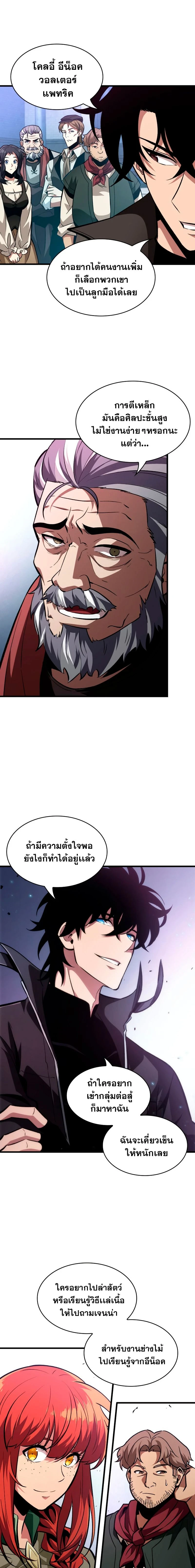 หน้าที่ 10