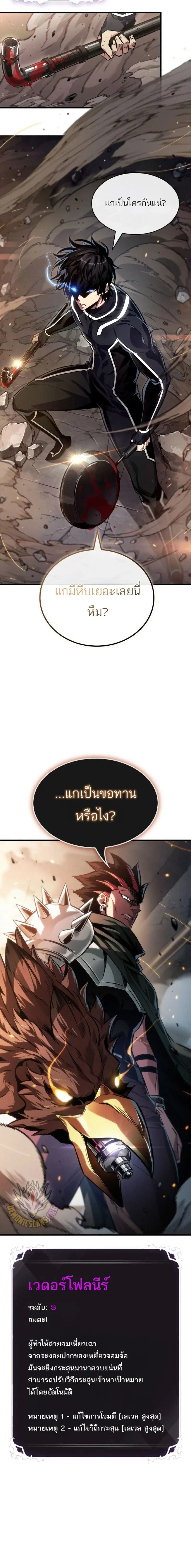 หน้าที่ 20