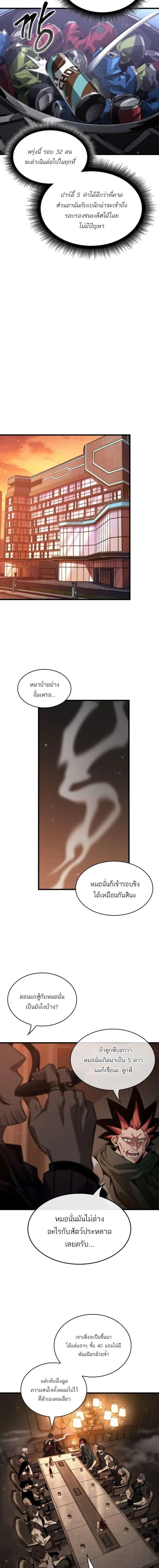 หน้าที่ 13