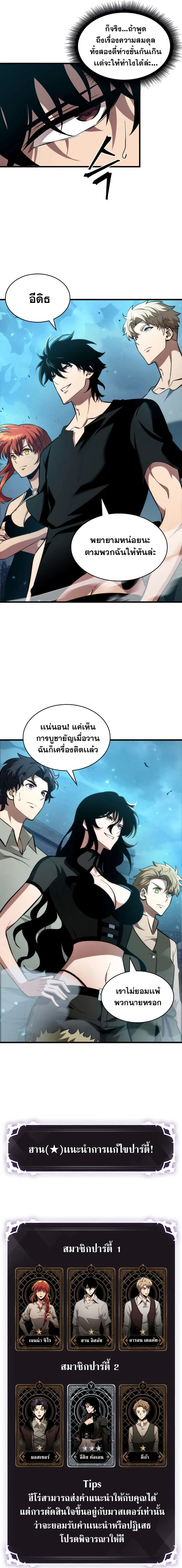 หน้าที่ 12