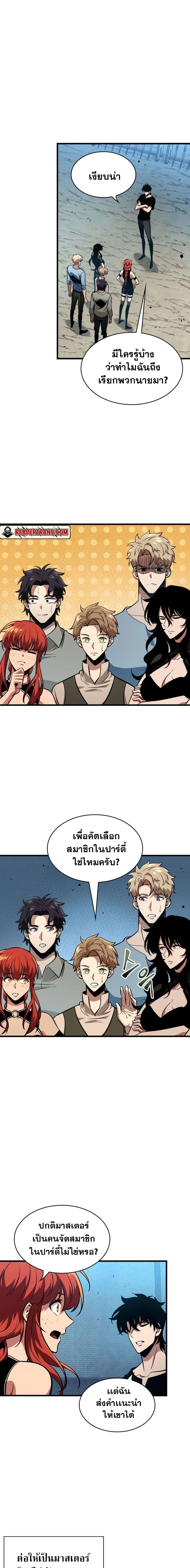 หน้าที่ 6
