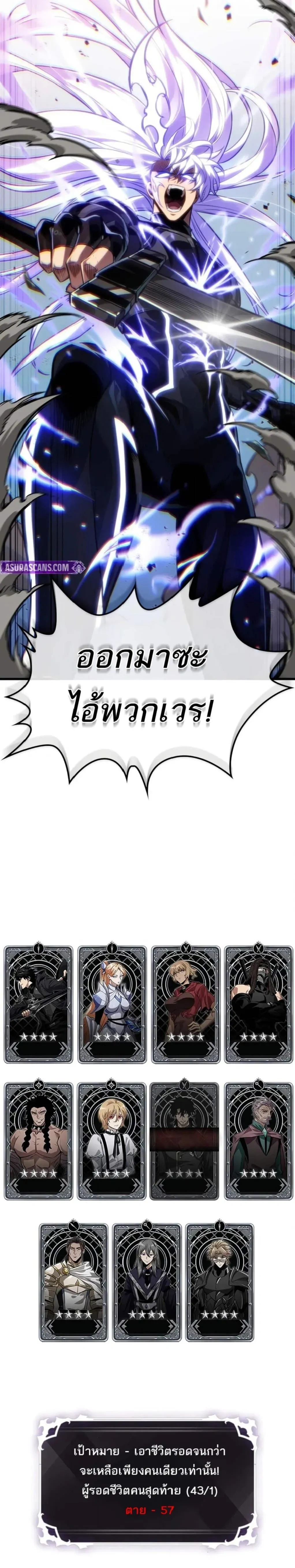 หน้าที่ 30