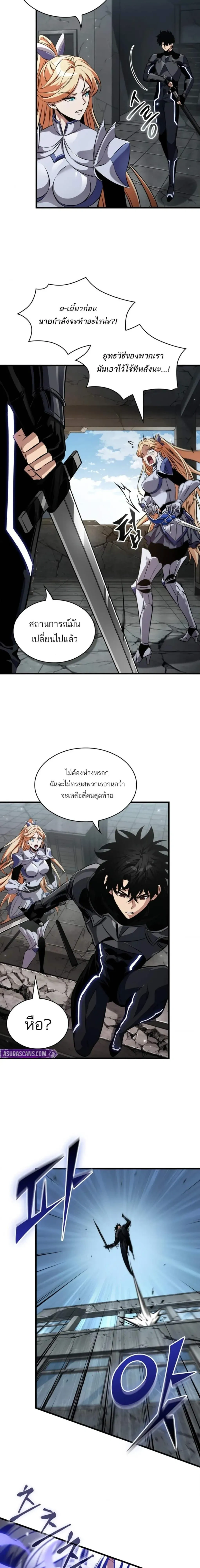 หน้าที่ 28