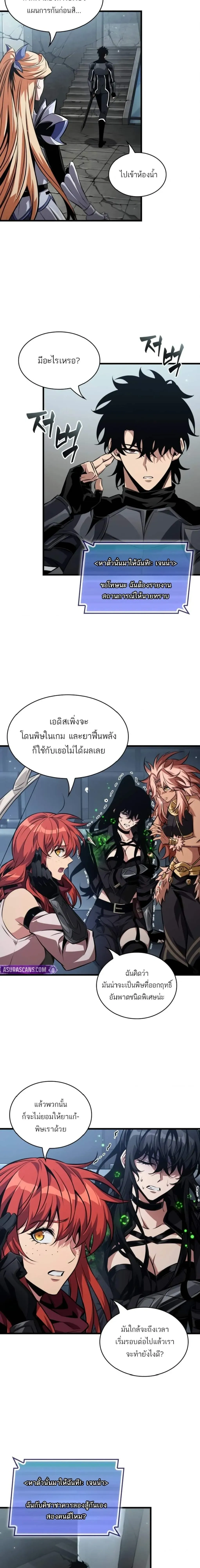 หน้าที่ 24