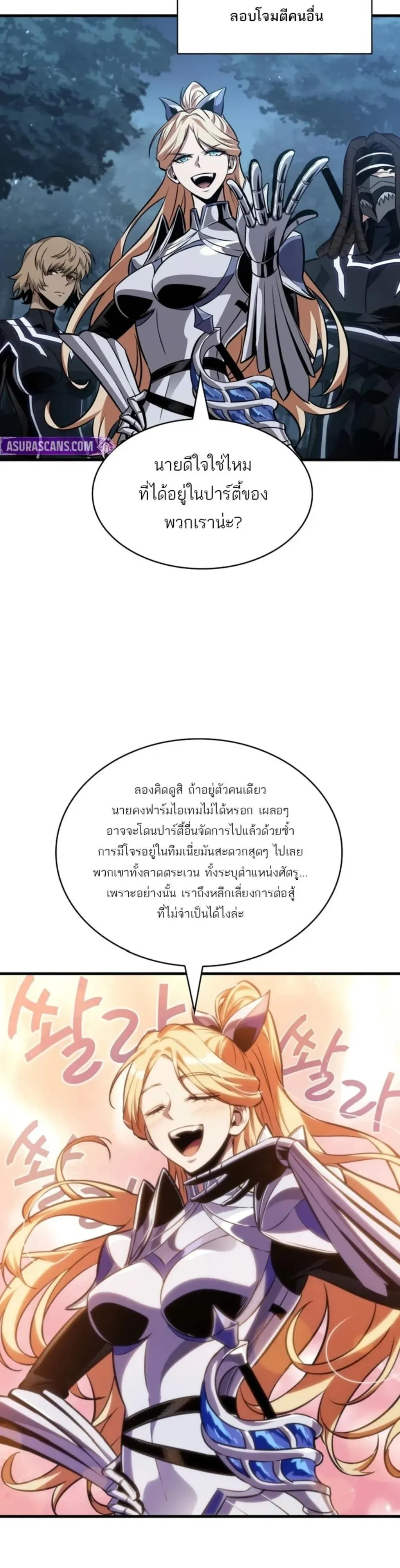 หน้าที่ 17