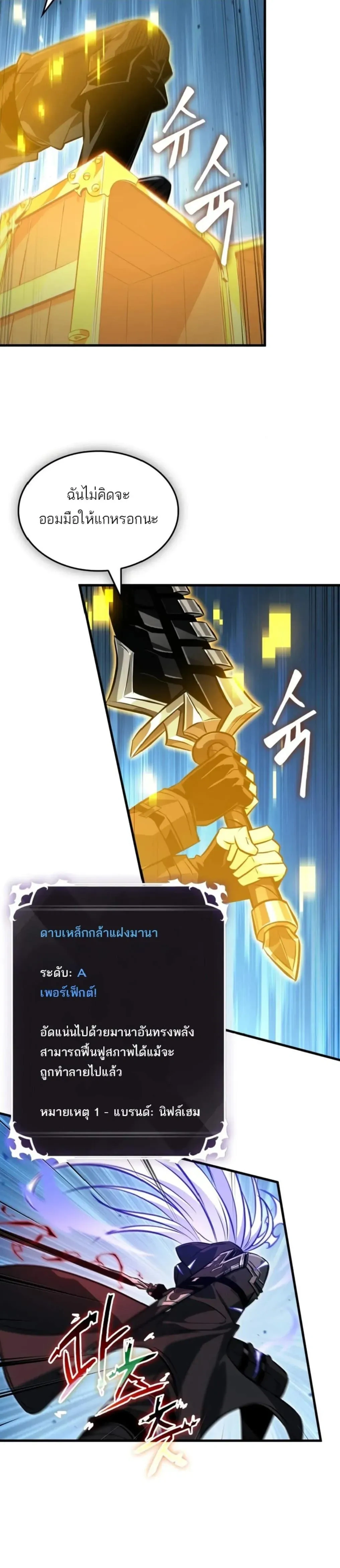 หน้าที่ 20