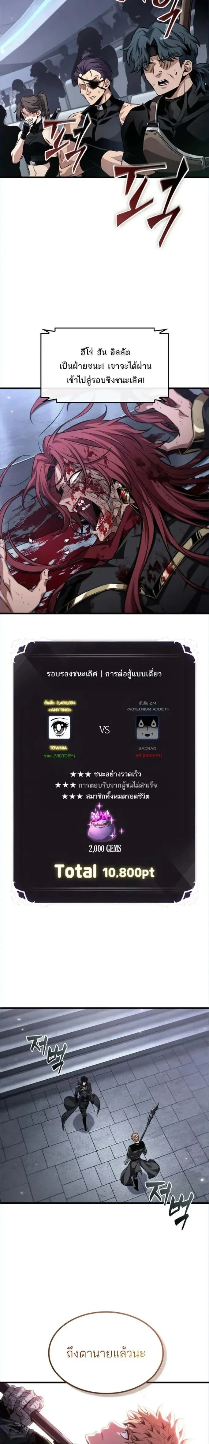 หน้าที่ 19