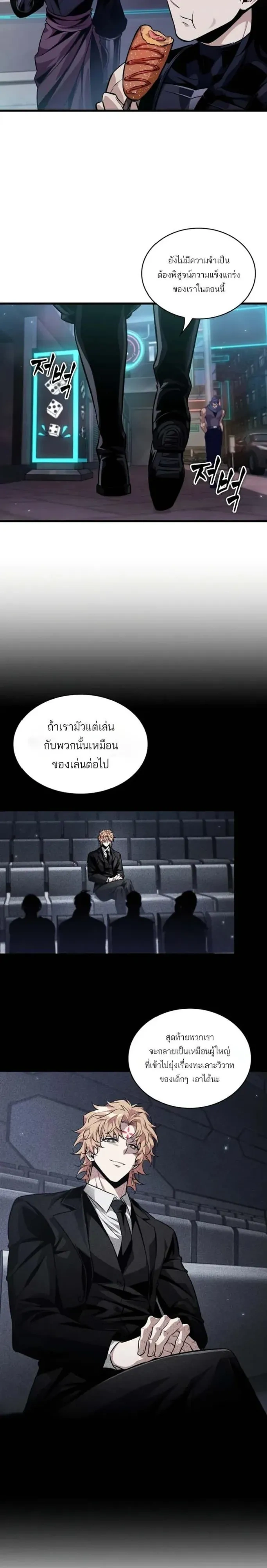 หน้าที่ 12