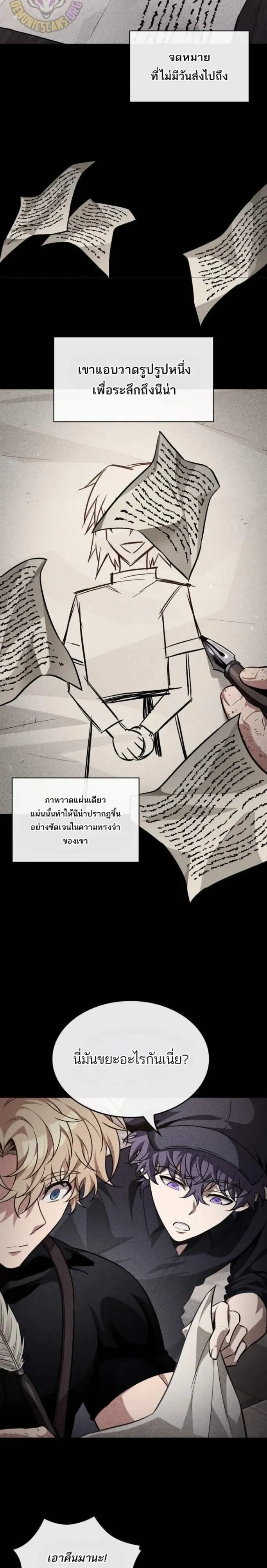 หน้าที่ 10