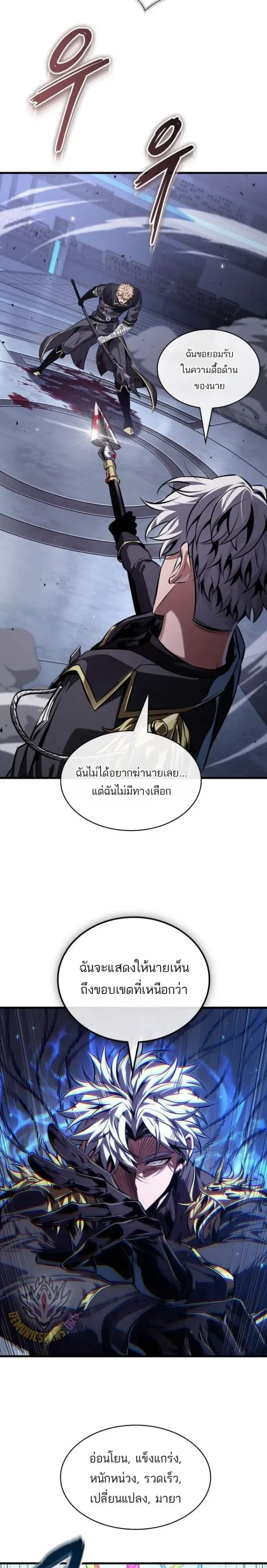 หน้าที่ 17
