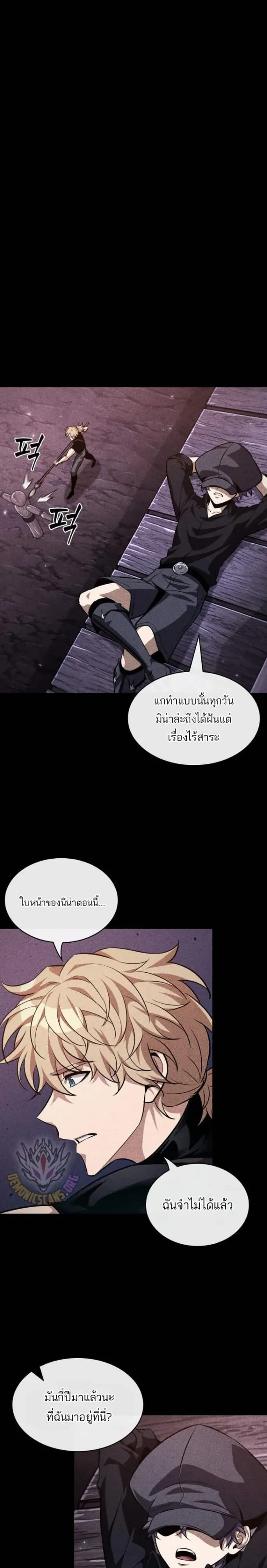 หน้าที่ 13