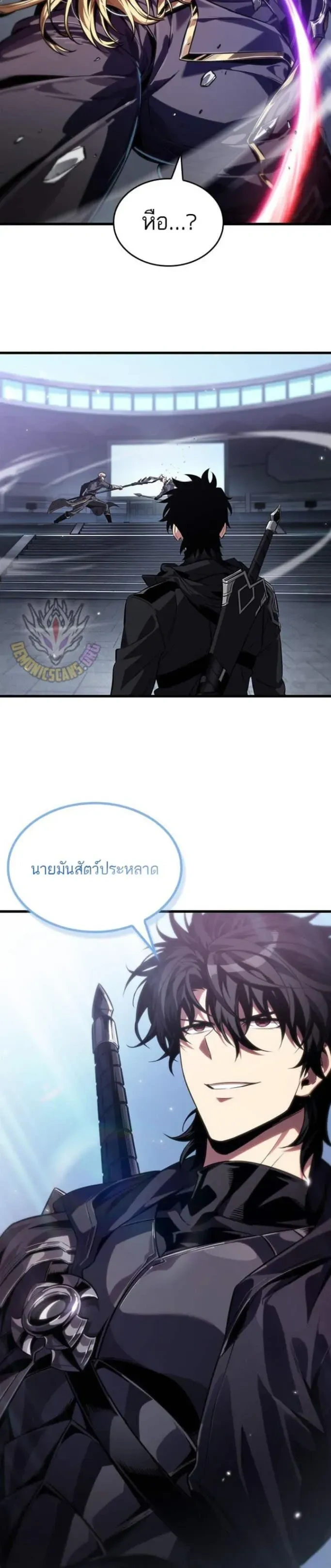 หน้าที่ 25
