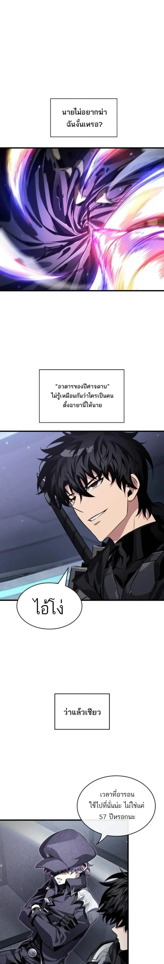 หน้าที่ 21