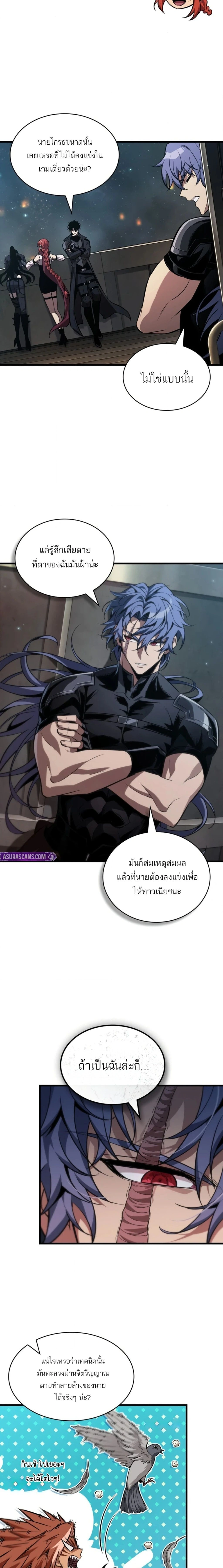 หน้าที่ 19