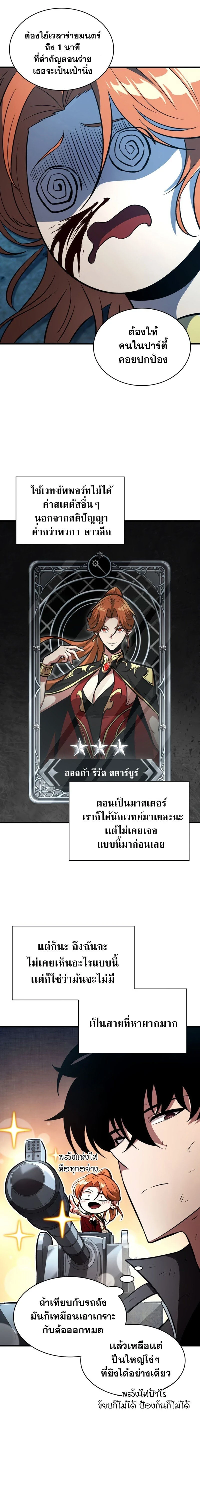 หน้าที่ 22