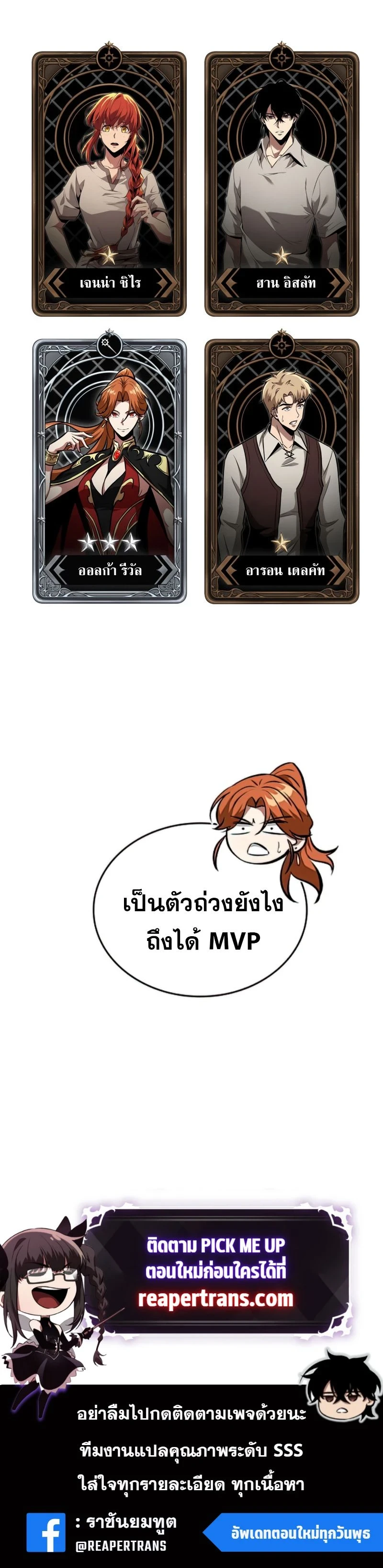 หน้าที่ 24
