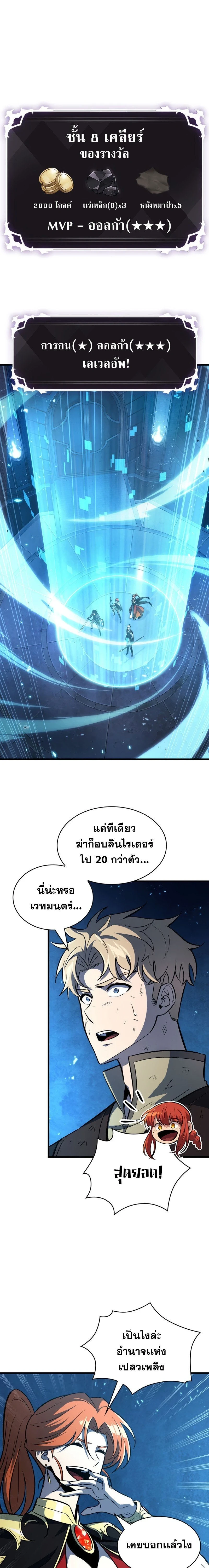 หน้าที่ 20