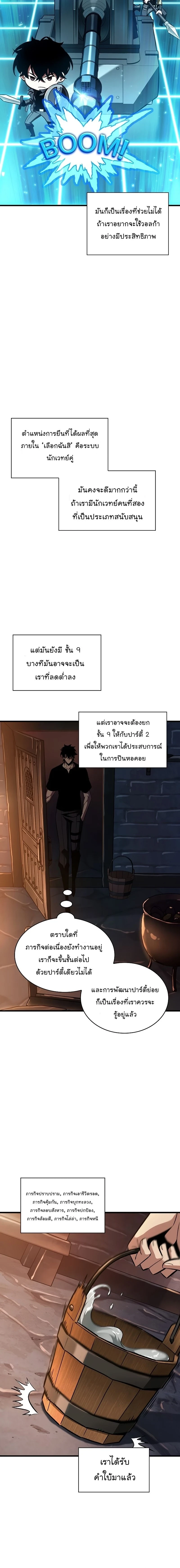หน้าที่ 18