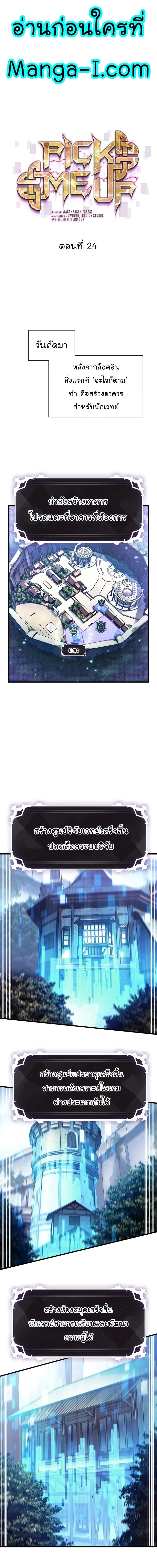 หน้าที่ 1
