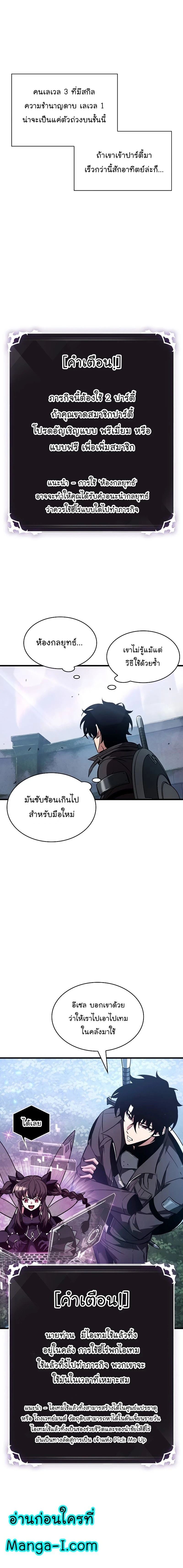 หน้าที่ 15
