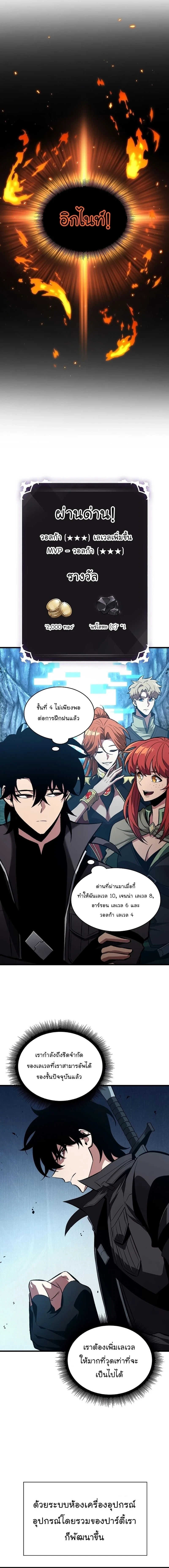 หน้าที่ 9
