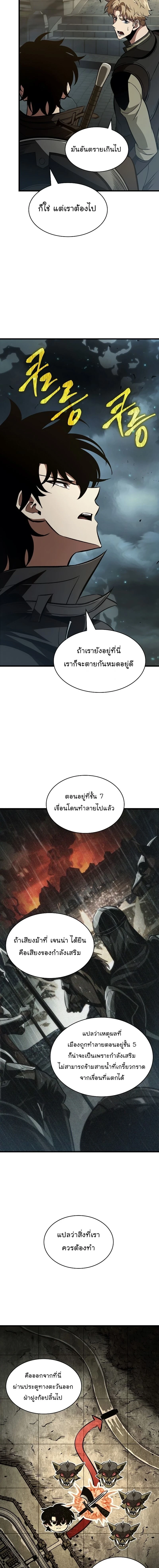 หน้าที่ 20