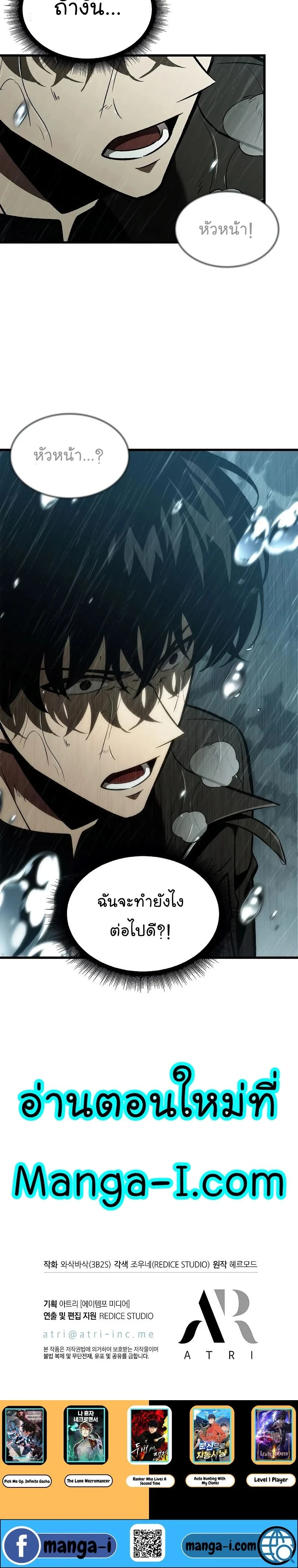 หน้าที่ 32